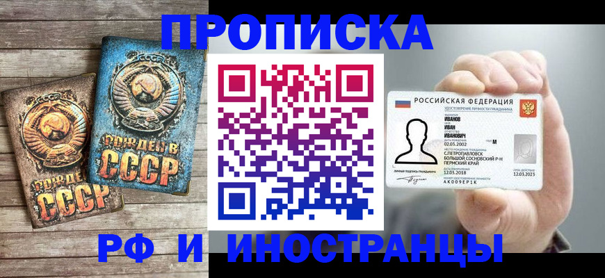 где прописаться в Касимове