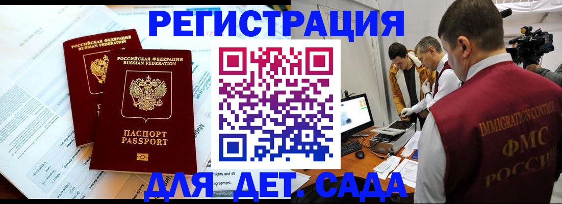 прописка для кредита в Касимове